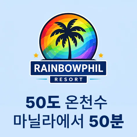 필고 왼쪽 날개 배너